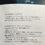 Compain - byまみこまみこ