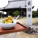 さじこよみ - [3]