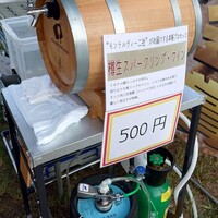 ホテルセトレ - 樽生スパークリングワイン ホテルセトレ - 樽生スパークリングワイン