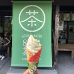 897 4茶屋 - 
