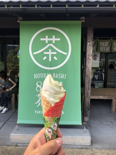 【四軒茶屋さま】専用 897.4茶屋 | 旅する大井川