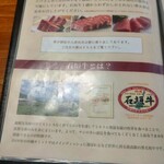 炭火焼肉たけさん亭 - 