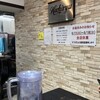 ラーメン 八龍 千代田店