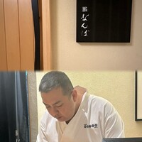 鮨 なんば 日比谷 - 