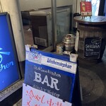 86番ルカズキッチン - 店内入口