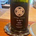 日本料理 別府 廣門 - 