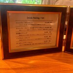 日本料理 別府 廣門 - 