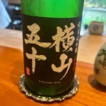 日本料理 別府 廣門 - 