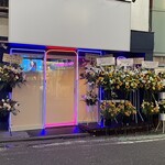 WOOD BASE ONE - 外観