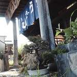 ヨコクラうどん - 