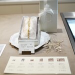 フェ・デ・ネージュ - 