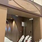 カカオティエゴカン KITTE大阪店 - 