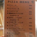 ピッツェリア ランバーミル - 