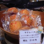 リリエンベルグ - 