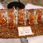 リリエンベルグ - 