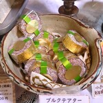 リリエンベルグ - 