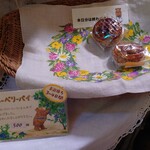 リリエンベルグ - 