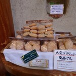 リリエンベルグ - 