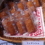 リリエンベルグ - 