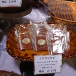 リリエンベルグ - 