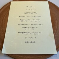 Restaurant Le Proust Miura - 