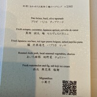 ワインラウンジ＆レストラン セパージュ 名古屋店 - 