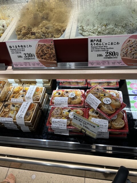 おこわ田吾作 阪急うめだ本店 - 梅田/弁当 | 食べログ