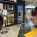 スタンバイ トーキョー - 