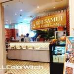 コサムイ バイ チェディルアン - 