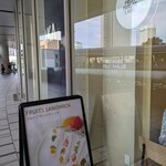 水信フルーツパーラーラボ - 