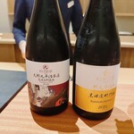 帝国ホテル 寅黒 - 