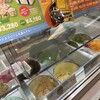 サーティワンアイスクリーム 三宮フラワーロード店