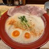 Ramen 華