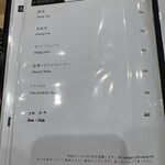 鮨 天ぷら 祇園いわい - 