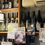 あっかんべー - 