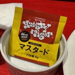 ハングリータイガー - 