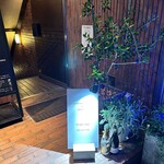 CHAMPAGNE LOUNGE KOHAKU - 