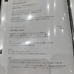 鮨 天ぷら 祇園いわい - 