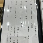 鮨 天ぷら 祇園いわい - 