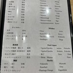 鮨 天ぷら 祇園いわい - 