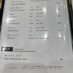 鮨 天ぷら 祇園いわい - 