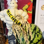 あっかんべー - 