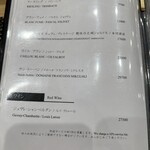 鮨 天ぷら 祇園いわい - 