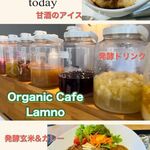 オーガニックカフェ・ラムノ - 