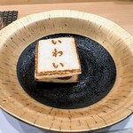 鮨 天ぷら 祇園いわい - 