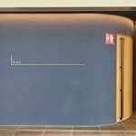 レストラン ローブ - 