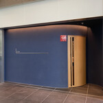 レストラン ローブ - 