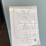 レストラン ローブ - 