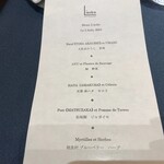 レストラン ローブ - 