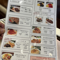 厳選洋食さくらい - 